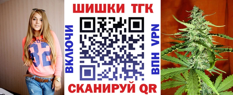 Продажа наркотиков Омск АМФ APVP Гашиш Канабис Меф мяу мяу Cocaine