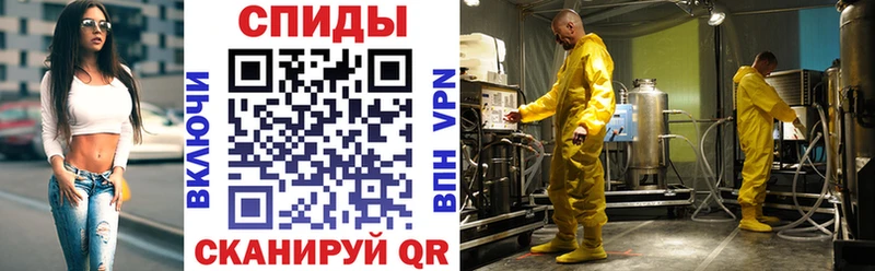 АМФЕТАМИН 98% даркнет сайт Омск