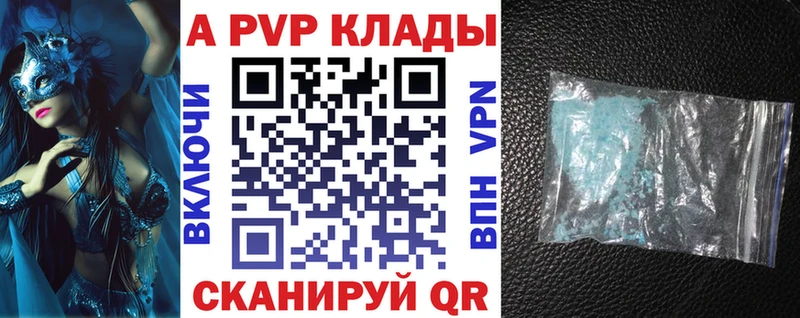 MEGA рабочий сайт  Омск  Альфа ПВП мука 