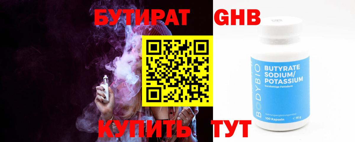 Героин Омск