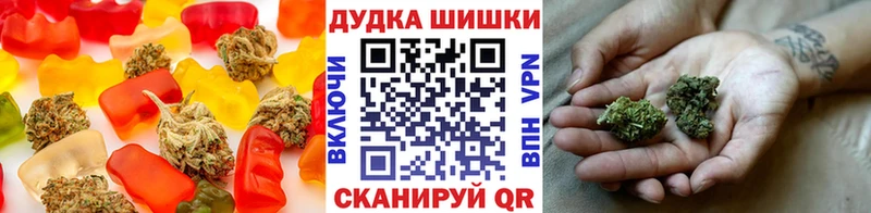 Еда ТГК марихуана  сколько стоит  Омск 