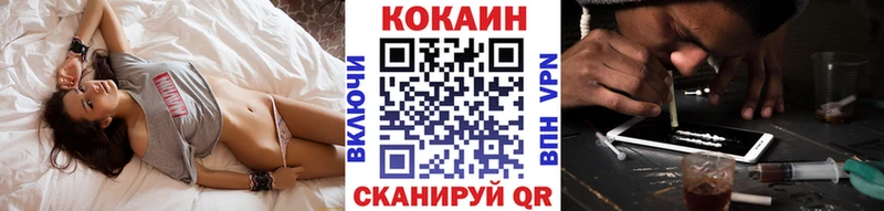 Cocaine FishScale blacksprut ONION Омск купить наркотик