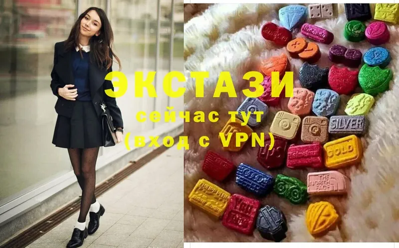 Ecstasy 280 MDMA  где продают наркотики  Омск 