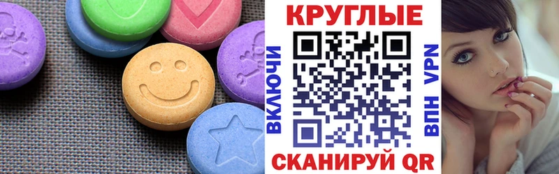 ЭКСТАЗИ бентли закладки кракен сайт Омск