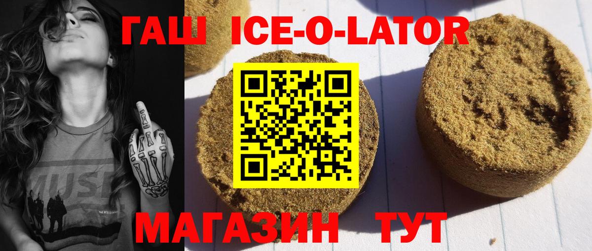 МЕФ  Hash Oil  Каннабис  МЕТ  Cocaine  Лсд 25  Омск  Плюхи  Меф  Вход с VPN 