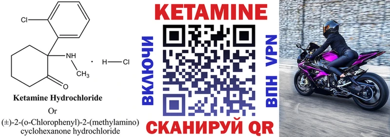 КЕТАМИН ketamine  Омск 