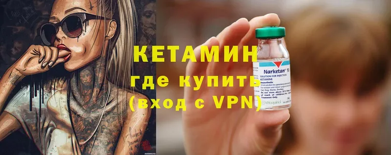 сколько стоит  Омск  MEGA вход  КЕТАМИН ketamine 