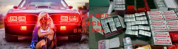 мескалин Белая Холуница