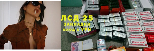 бутират Нефтегорск