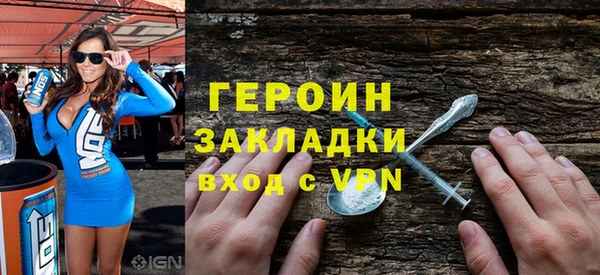 бутират Нефтегорск