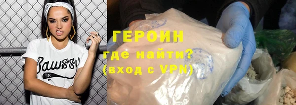 бутират Нефтегорск