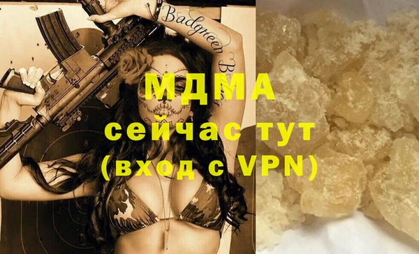 мефедрон мука Белая Калитва