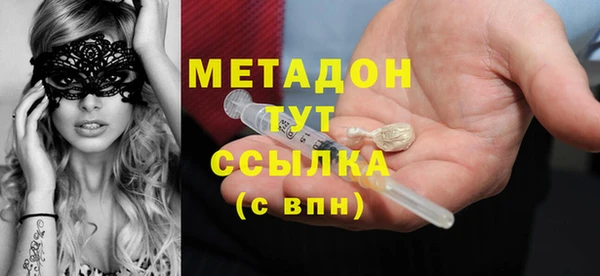 mdpv Нефтекумск