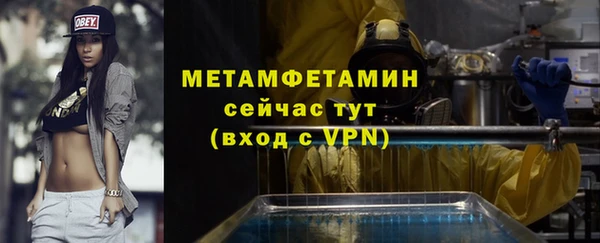 бутират Нефтегорск