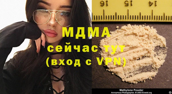 mdpv Нефтекумск