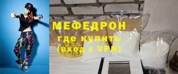 марихуана Нея