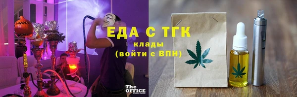 mdpv Нефтекумск