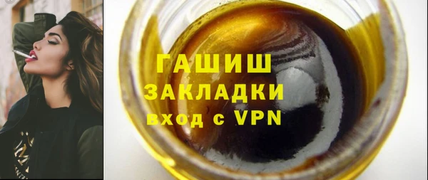бутират Нефтегорск