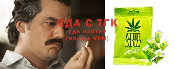 бутират Нефтегорск