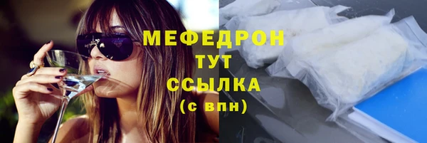 бутират Нефтегорск