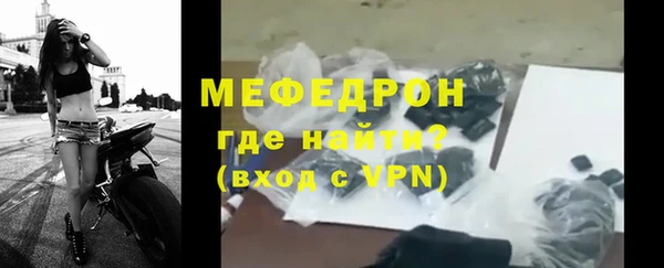 бутират Нефтегорск