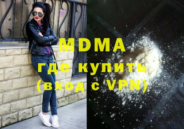 mdpv Нефтекумск