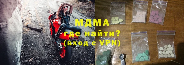 mdpv Нефтекумск