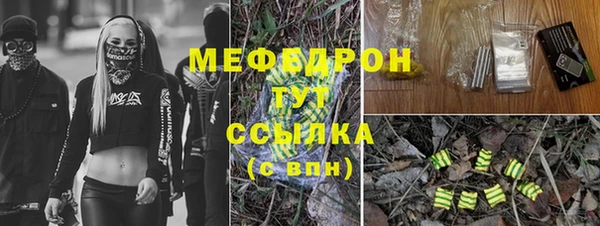марихуана Нея