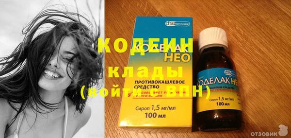 марихуана Нея