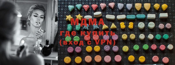mdpv Нефтекумск