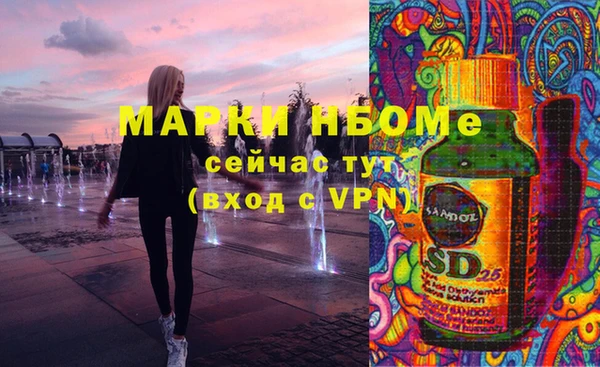 мефедрон мука Белая Калитва