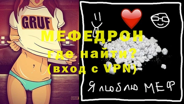 кокаин VHQ Бежецк