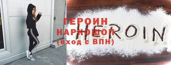бутират Нефтегорск
