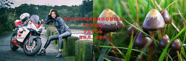 кокаин VHQ Бежецк