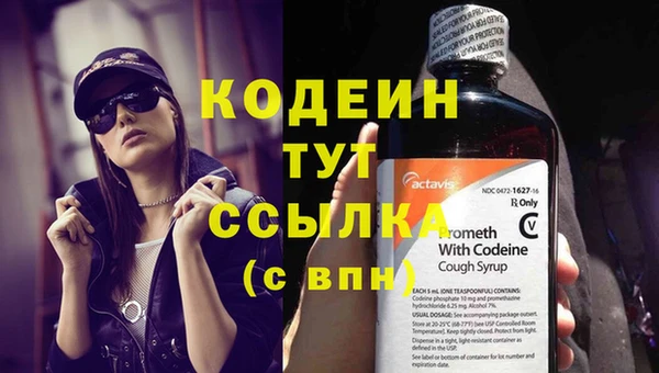 бутират Нефтегорск
