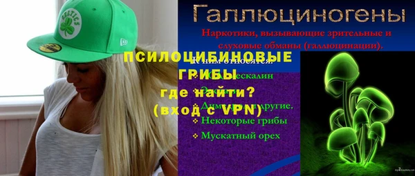 марихуана Нея