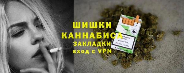 марихуана Нея