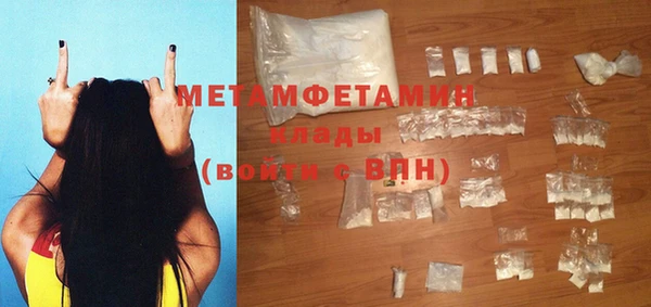 mdpv Нефтекумск