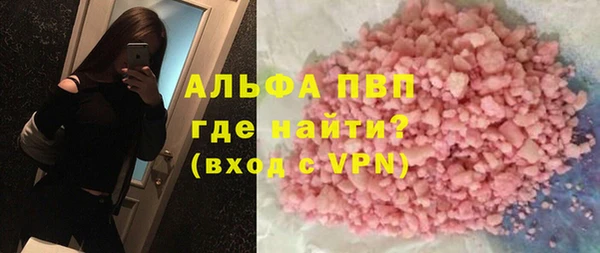 mdpv Нефтекумск