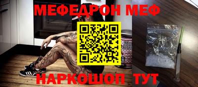 мяу мяу кристалл Изобильный