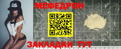 бутират Ирбит