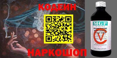 шишки Кимры