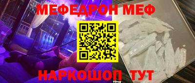 бутират Ирбит