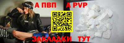 винт Ипатово