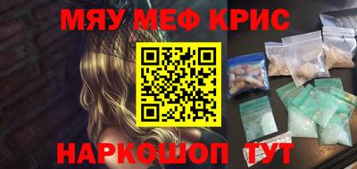 винт Ипатово