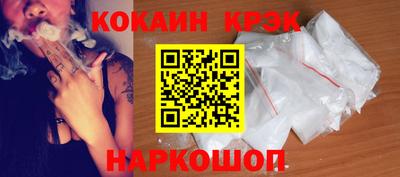 кристаллы Кингисепп