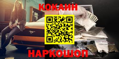 кристаллы Кингисепп