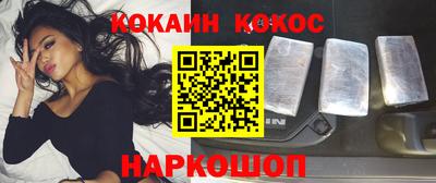 винт Ипатово