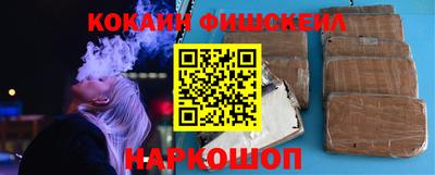 каннабис Балашиха