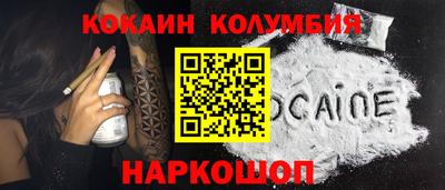мяу мяу кристалл Изобильный